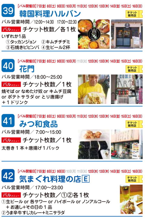 4のコピー
