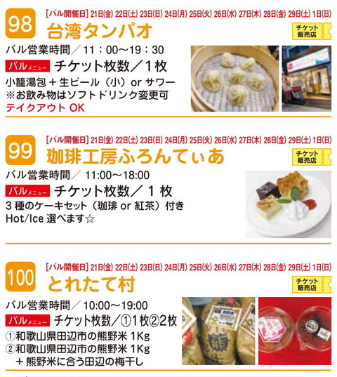 7のコピー2