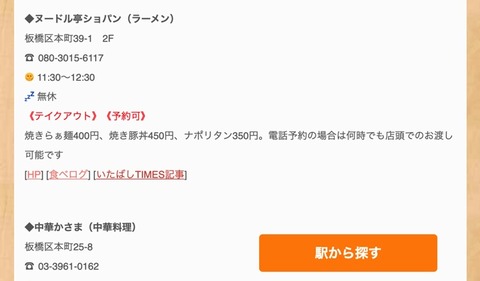 2020-05-11 12.56のイメージ