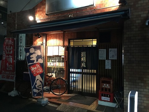 写真 2017-02-10 20 05 36