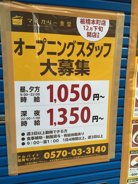 写真 2016-11-15 14 26 15