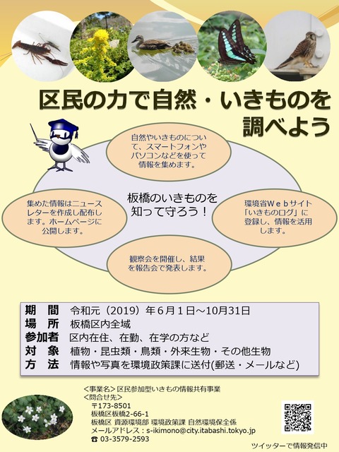 attach_96474_1_page-0001