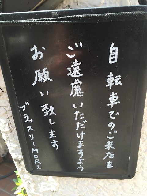 写真 2016-06-03 13 25 12