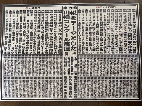 S__6873351