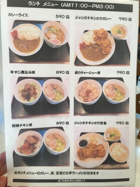 写真 2016-11-15 13 37 58