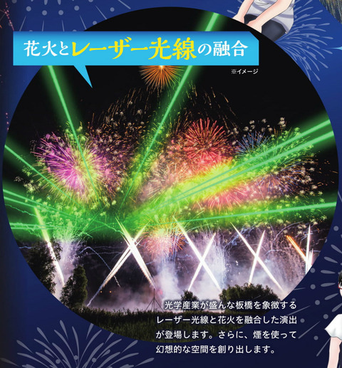 0706-all-2のコピー4
