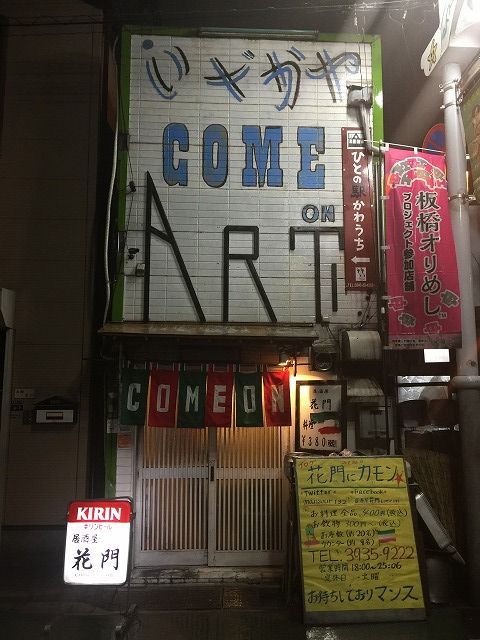写真 2018-01-17 17 46 24