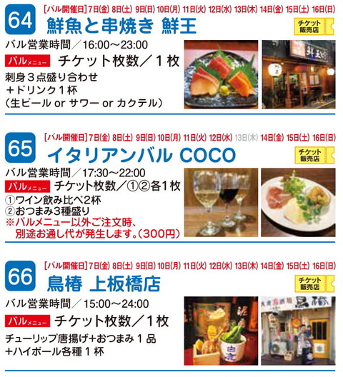 4のコピー8