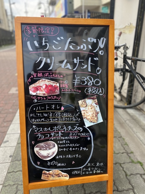 S__6889483