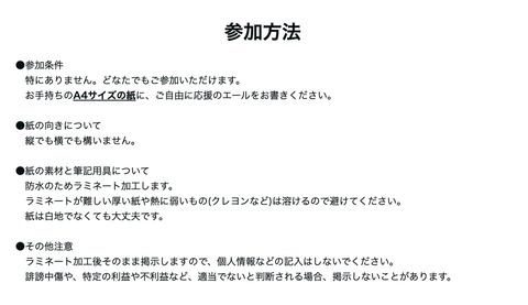 2020-05-17 10.43のイメージ