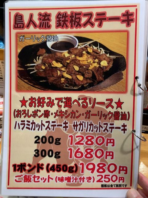 写真 2018-12-11 14 18 46