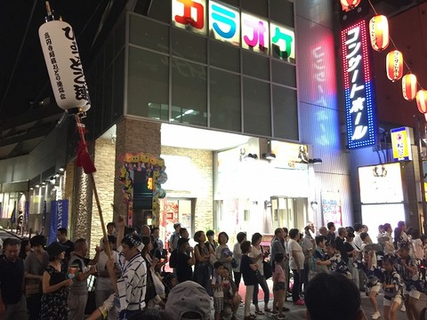 写真 2017-08-03 19 45 19