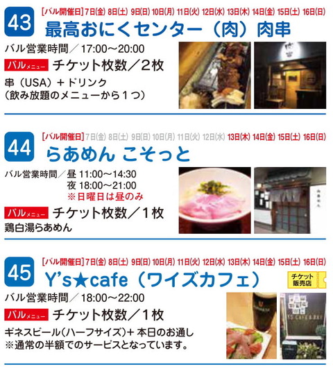 4のコピー2