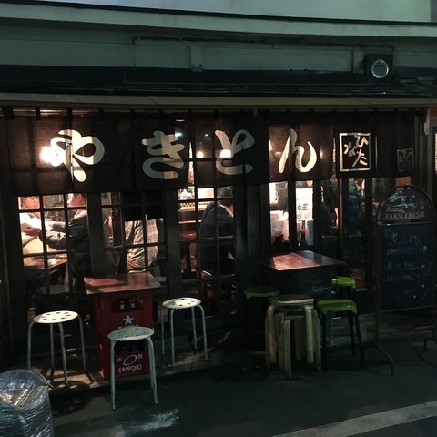 写真 2015-12-17 20 45 33