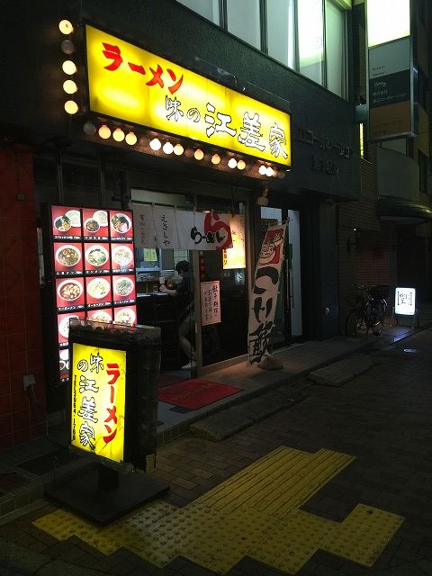 写真 2016-05-24 19 37 11