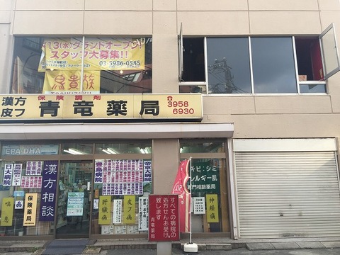 写真 2018-05-24 16 58 07
