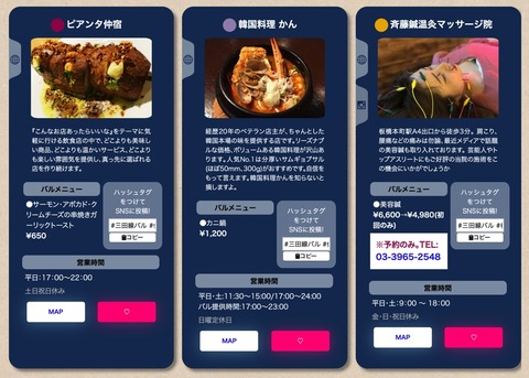 2019-09-26 22.51のイメージ 2