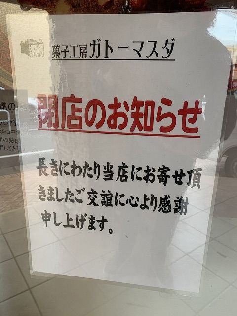 写真 2018-11-26 13 56 00