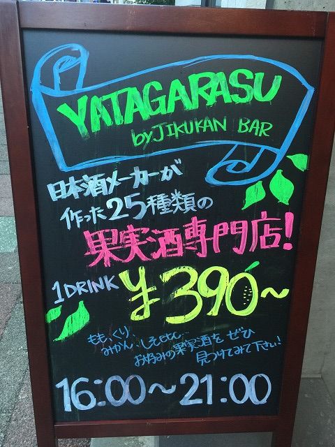 写真 2017-06-23 18 30 26