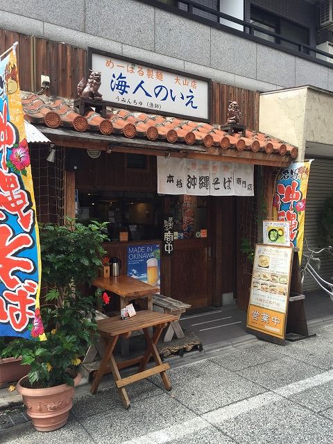 写真 2016-06-14 13 53 50