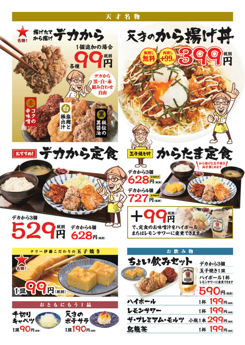 menu2_01