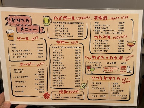 写真 2019-02-04 13 36 26