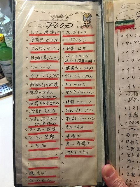写真 2018-01-17 17 05 33