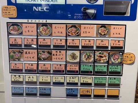 写真 2018-11-26 14 36 01