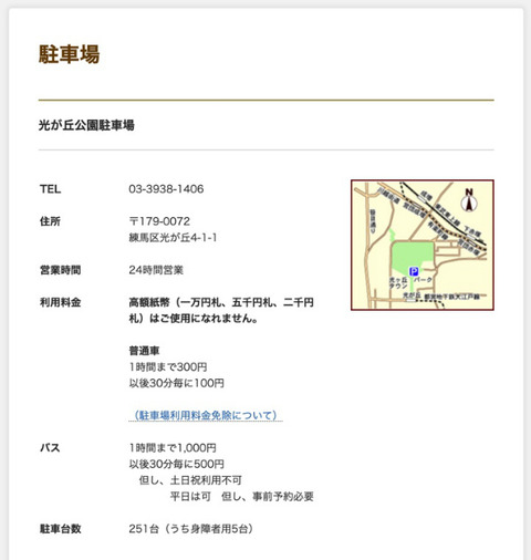 2019-10-04 11.29のイメージ