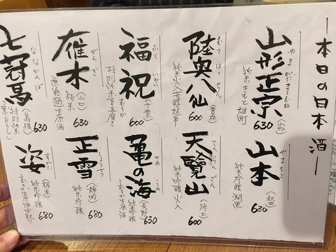 写真 2016-11-18 19 33 13