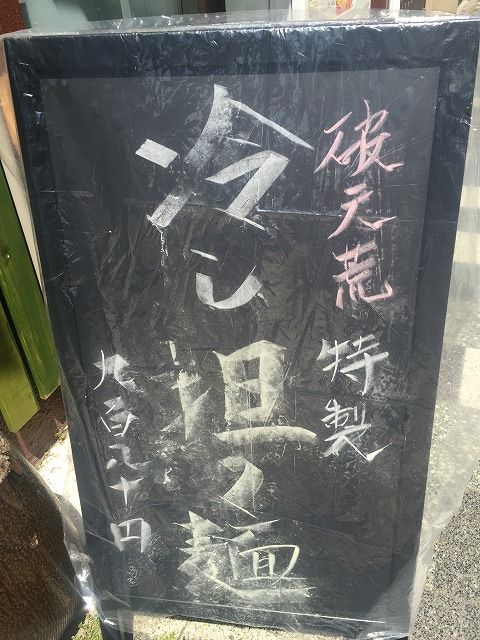 写真 2017-05-22 13 13 07