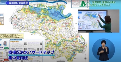 2020-07-03 12.20のイメージ