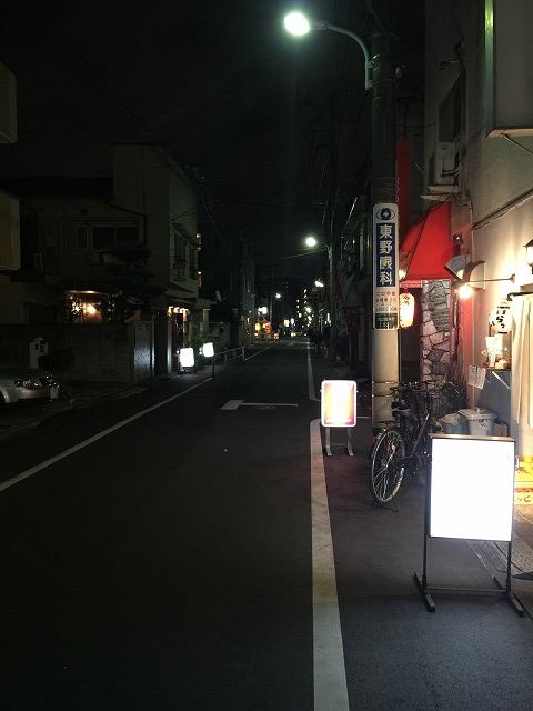 写真 2016-11-18 19 24 42