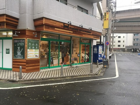 写真 2016-01-12 11 56 44