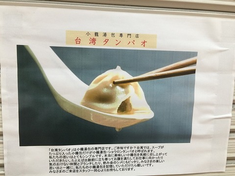 写真 2018-04-25 15 57 40