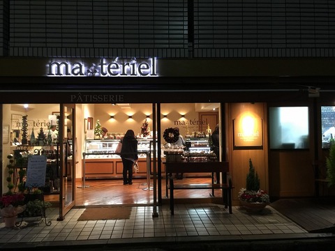 写真 2015-12-24 17 48 16