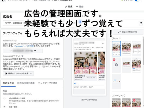 社内画像3 (1)