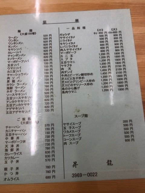 写真 2017-06-02 14 37 20