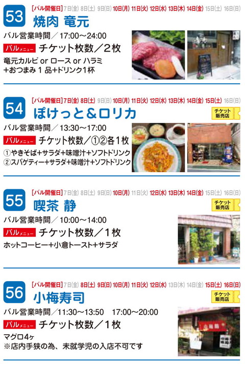 4のコピー5