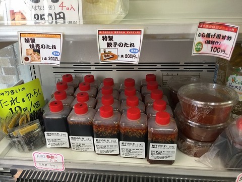 写真 2018-08-09 15 27 44