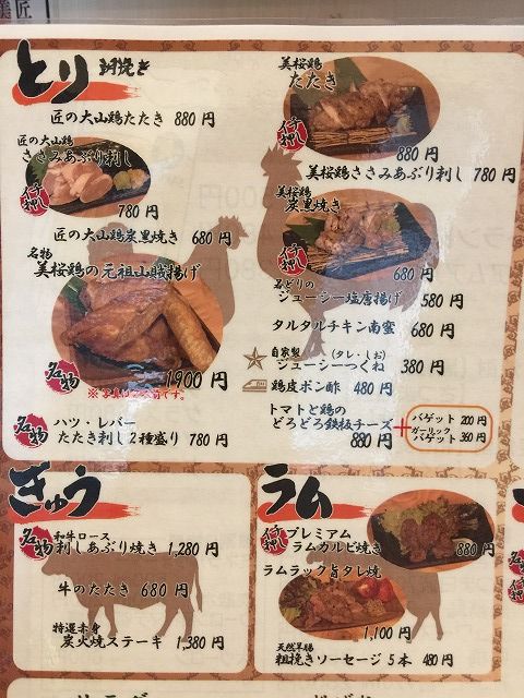 写真 2018-07-10 14 14 26