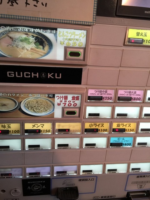 写真 2016-01-13 20 45 15