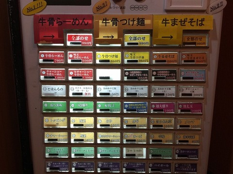 写真 2018-07-19 20 43 03