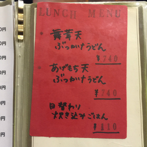 写真 2016-04-12 13 04 19
