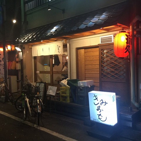 写真 2015-12-15 20 55 11