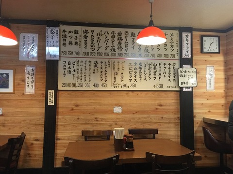 写真 2015-12-24 13 33 43