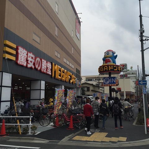 写真 2016-04-01 14 35 18