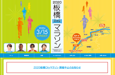 スクリーンショット 2020-02-21 16.35.39