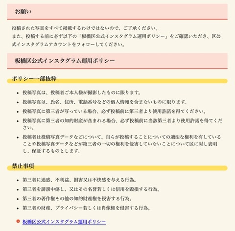 2020-03-06 21.18のイメージ