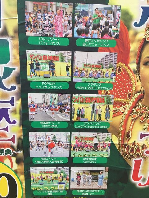 写真 2018-07-30 14 27 33